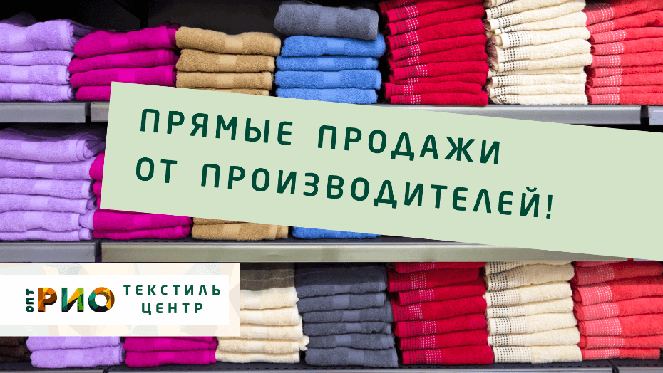 Простыни - выбор РИО. Полезные советы и статьи от экспертов Текстиль центра РИО  Краснодар